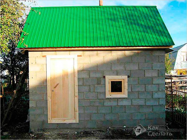 Баня из шлакоблока своими руками
