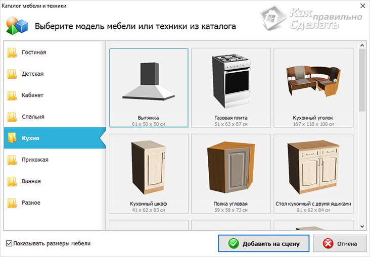 Дизайн проект квартиры: как сделать самостоятельно