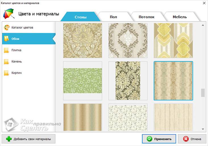 Дизайн проект квартиры: как сделать самостоятельно