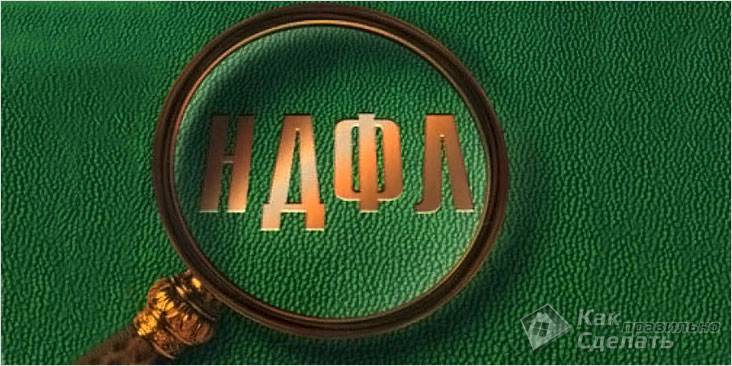 Где взять кредит на ремонт
