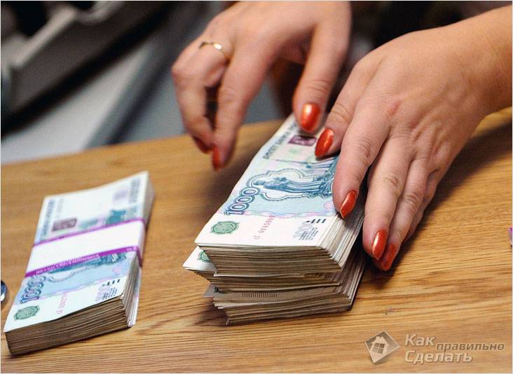 Где взять кредит на ремонт