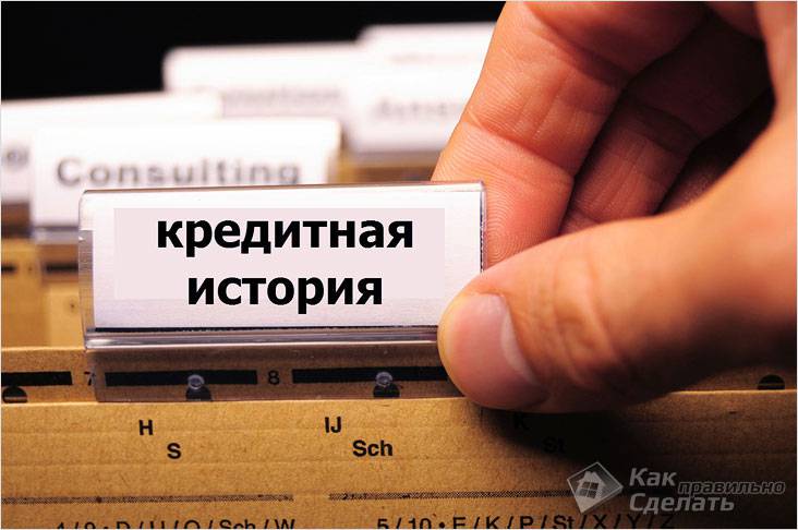 Где взять кредит на ремонт