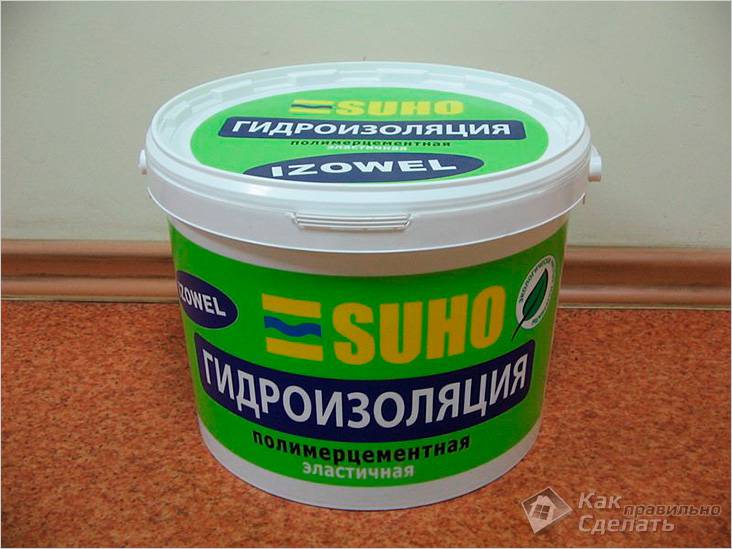 Гидроизоляция септика из бетонных колец