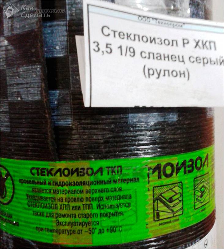 Как покрыть крышу стеклоизолом