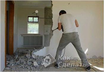Как сломать бетонную стену