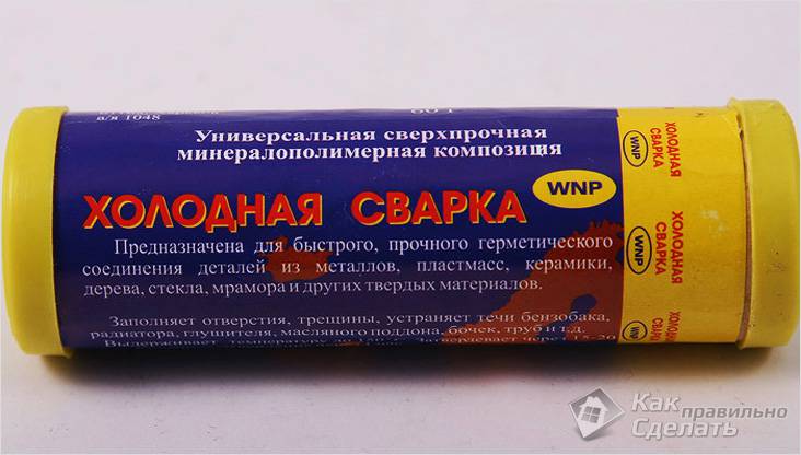 Как устранить течь канализационной трубы