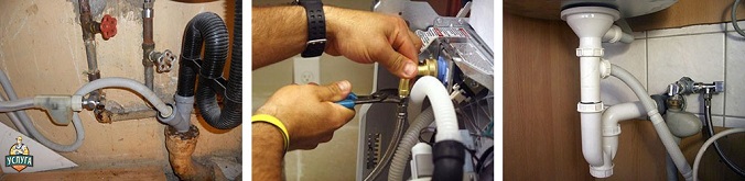 Як підключити посудомийну машину до водопроводу і каналізації?